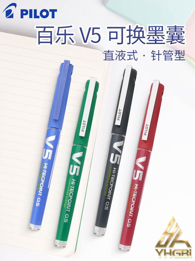 Pilot BX-V5 business roller ti - Stationery Supply Business recension och pris