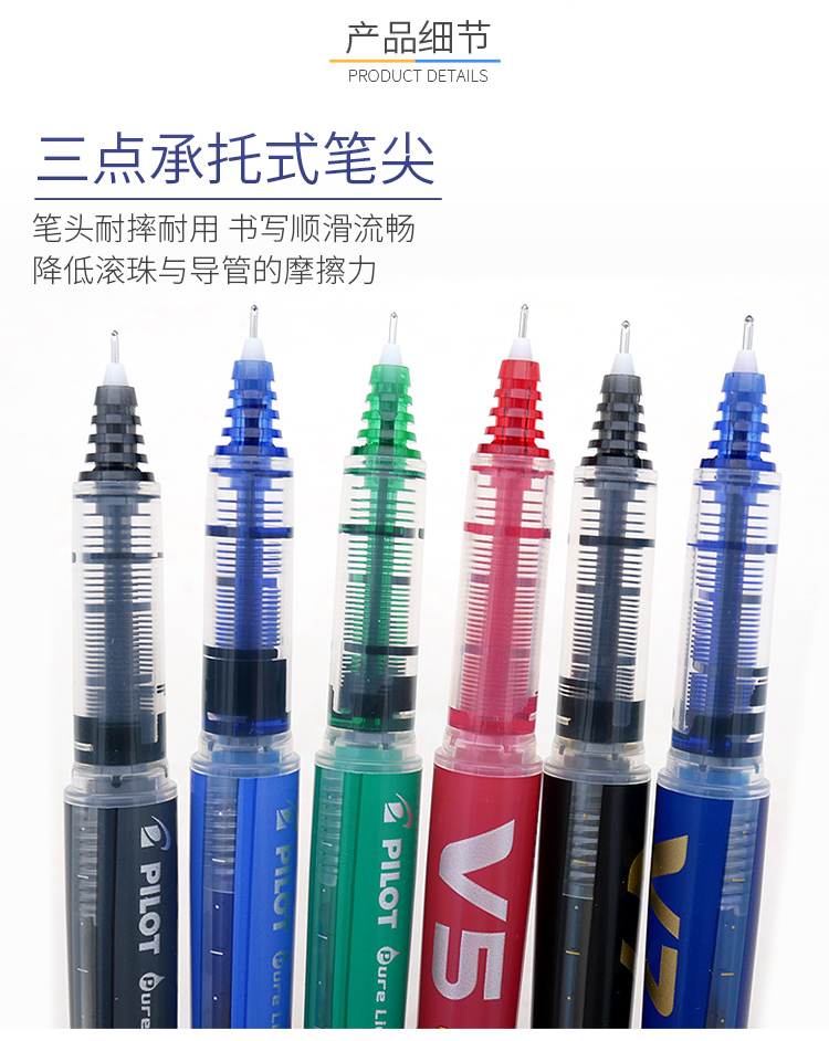 Pilot BX-V5 business roller ti - Stationery Supply Business recension och pris