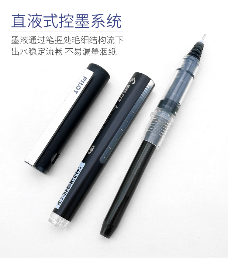 Pilot BX-V5 business roller ti - Stationery Supply Business recension och pris