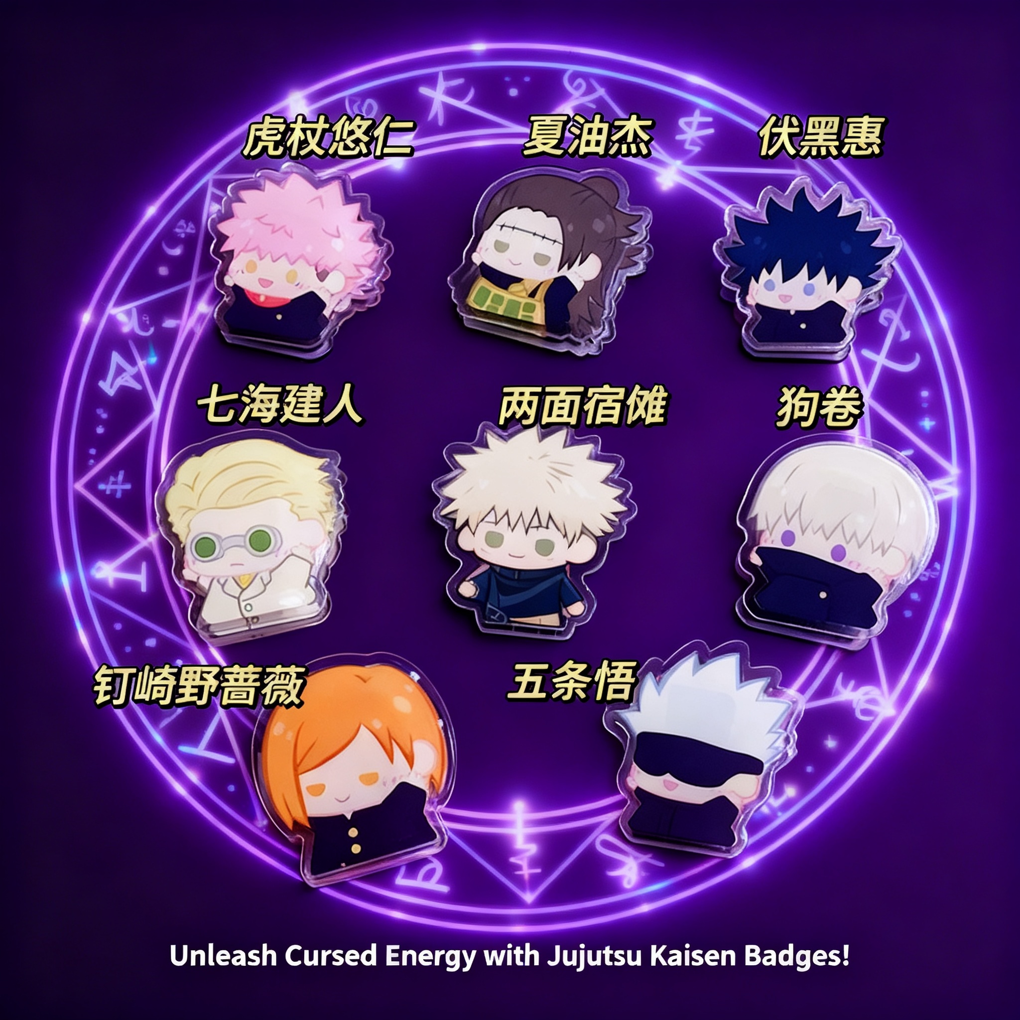 Jujutsu Kaisen Cartoon Anime A - Stationery And Office Supply Stores recension och pris