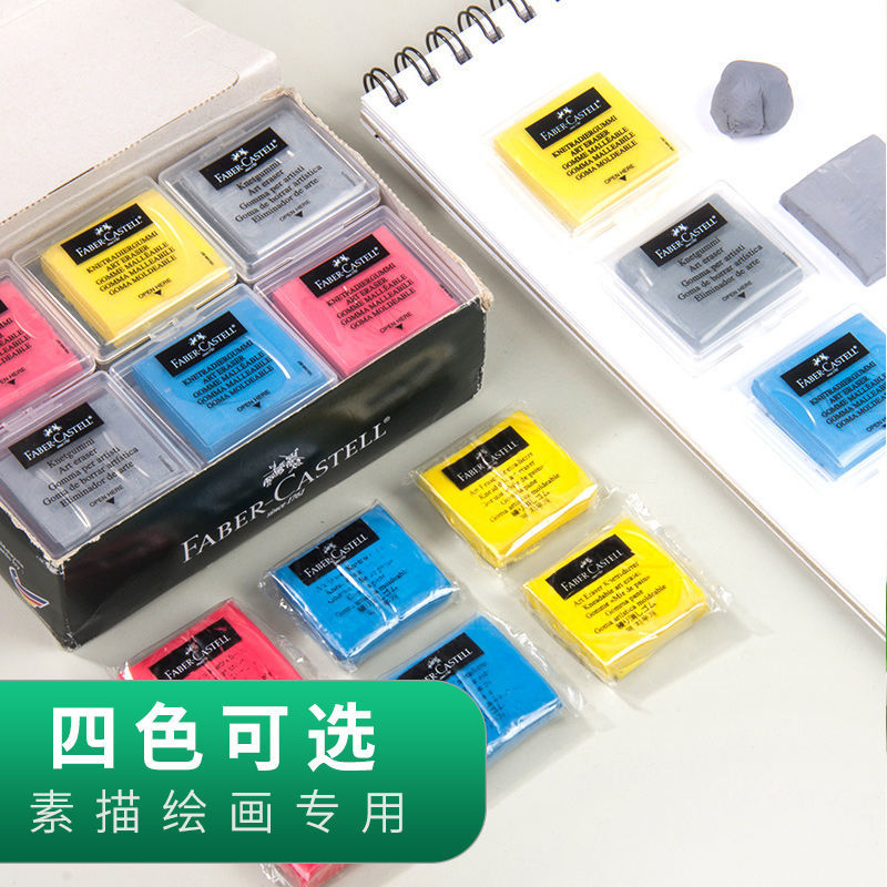 Faber-Castell Plasticity Rubbe - Rubber Eraser Kneaded recension och pris